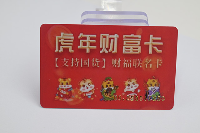 制作PVC卡的厚度是多少？