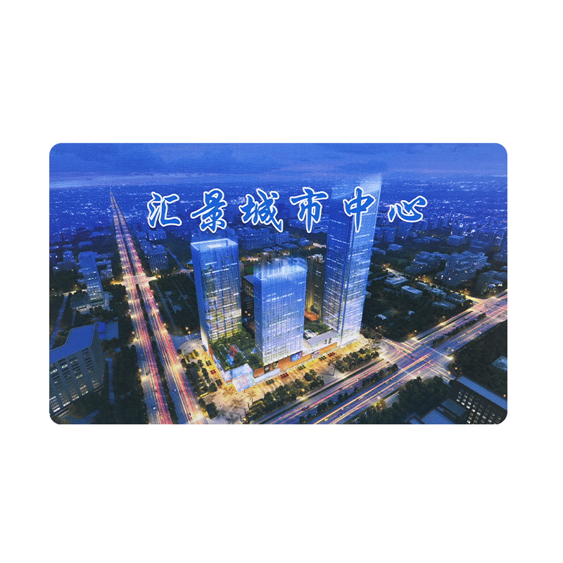 接觸式智能IC卡IC卡工藝IC白卡定做廠(chǎng)家