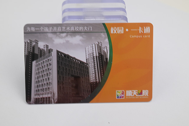 感應(yīng)式PVC卡，M1卡簡介，M1卡技術(shù)資料