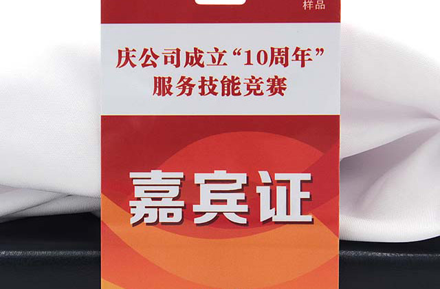 什么是SLE5542芯片卡，SLE5542芯片卡的應(yīng)用